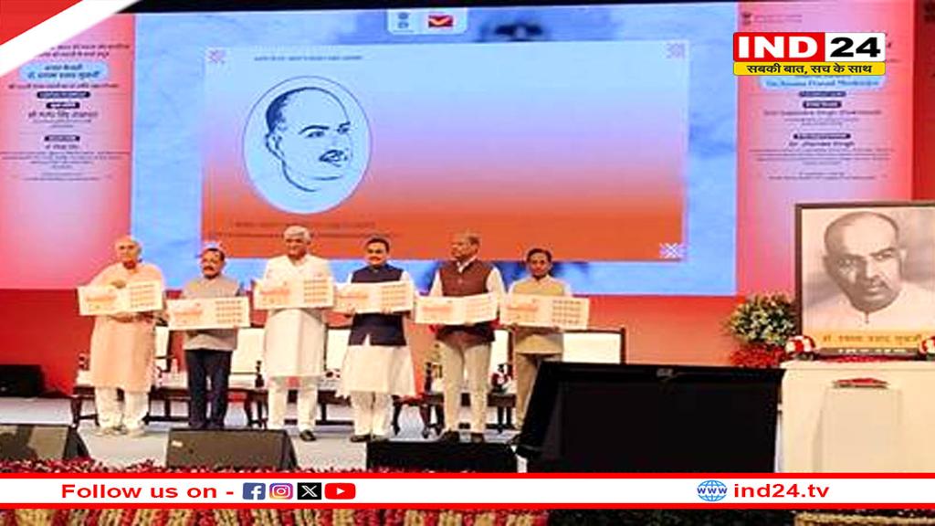 डाक विभाग ने डॉ. श्यामा प्रसाद मुखर्जी की 125वीं जयंती पर स्मारक डाक टिकट जारी किया