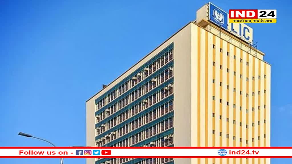 LIC को किसने थमा दिया 806 करोड़ का नोटिस, जानिए पॉलिसी धारकों पर क्या पड़ेगा असर