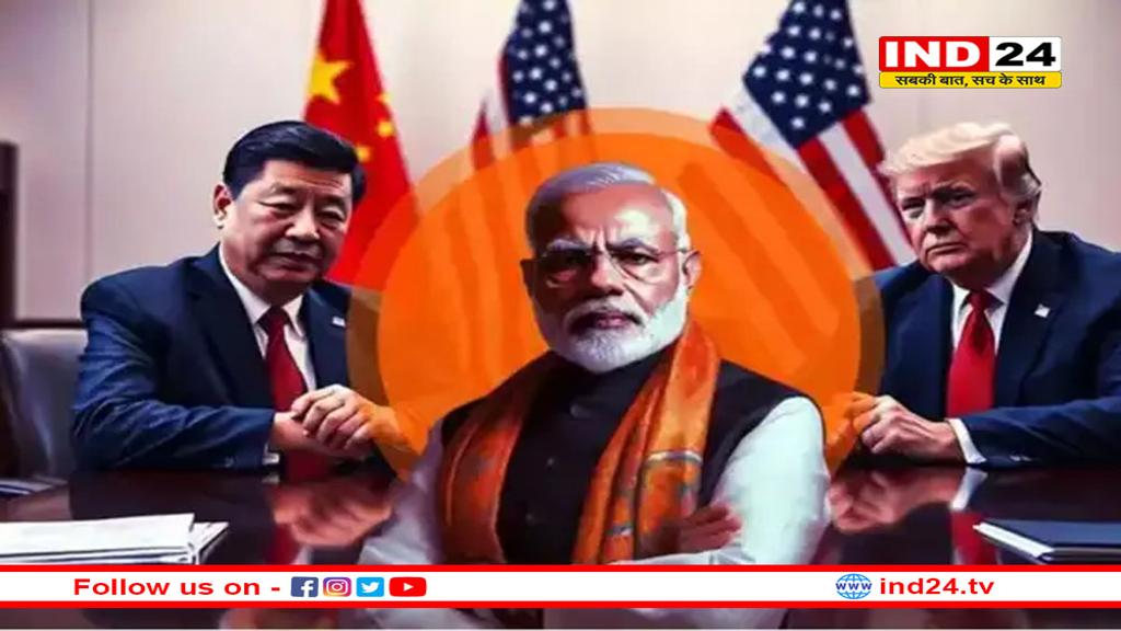 अमेरिका को झटका देने जा रहा भारत! चीन के मंत्री आ सकते हैं दिल्ली