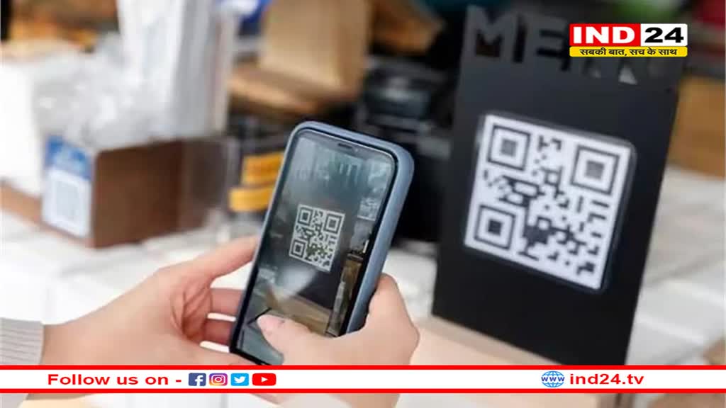 ऑनलाइन पैसा भेजने से पहले जान लें ये 10 बातें, नहीं तो पड़ेगा पछताना