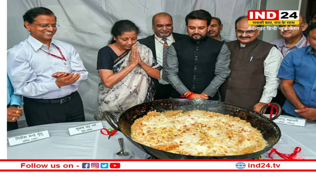 Budget 2023: बजट पेश करने से पहले मनाई जाएगी हलवा सेरेमनी, निर्मल सीतारमण चौथी बार निभाएगी ये परंपरा