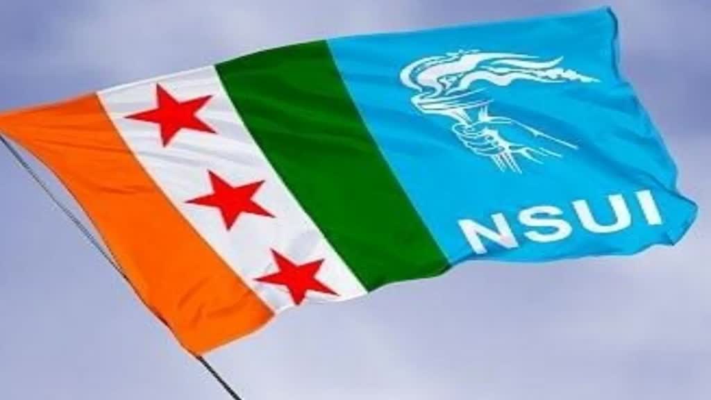 CG NEWS: KPS स्कूल सरोना में पहुंचे एनएसयूआई कार्यकर्ता, शिक्षक और NSUI के बीच हुई बहस