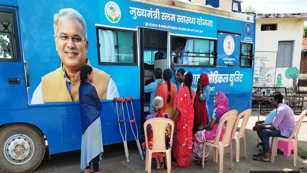 CG News मुख्यमंत्री स्लम स्वास्थ्य योजना : 49 लाख से ज्यादा लोगों को मिली घर के पास ही निःशुल्क ईलाज की सुविधा...