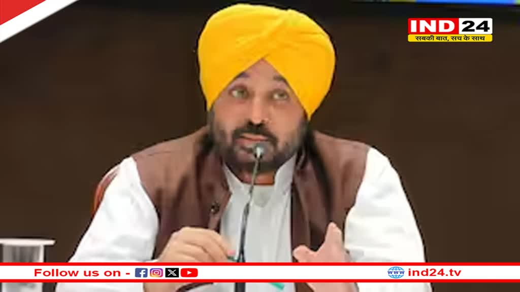 भगवंत मान कैबिनेट में आज बड़ा फेरबदल, पांच नए मंत्री लेंगे शपथ