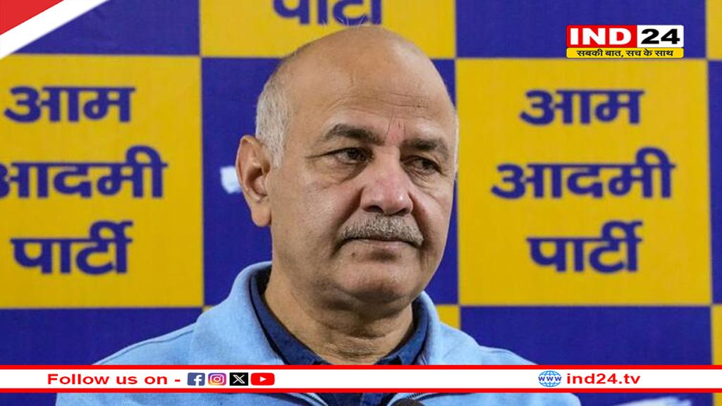 जंगपुरा सीट से मनीष सिसोदिया को मिली हार, दिल्ली चुनाव में BJP जीत की ओर बढ़ी