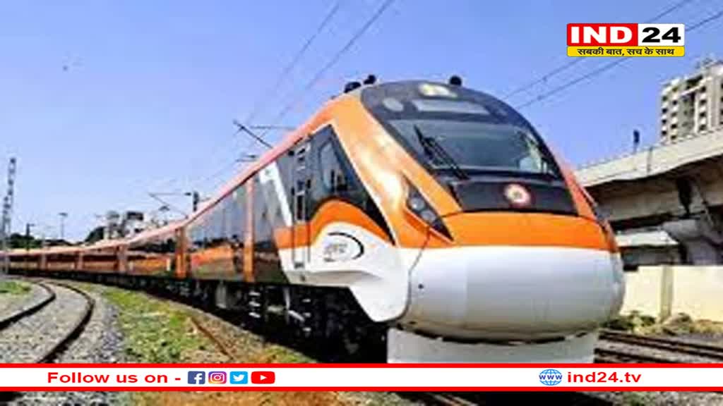 अमृत भारत के यात्रियों को मिलेगी खास छूट, सस्ती होगी टिकट