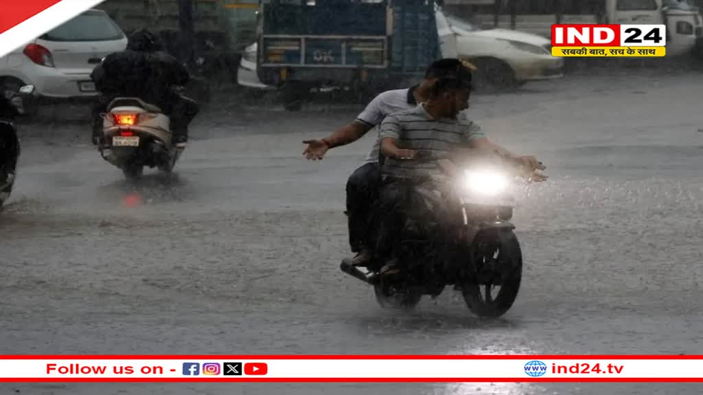 मध्यप्रदेश के 9 जिलों में बारिश का रेड अलर्ट, यूपी में नदियां उफान पर