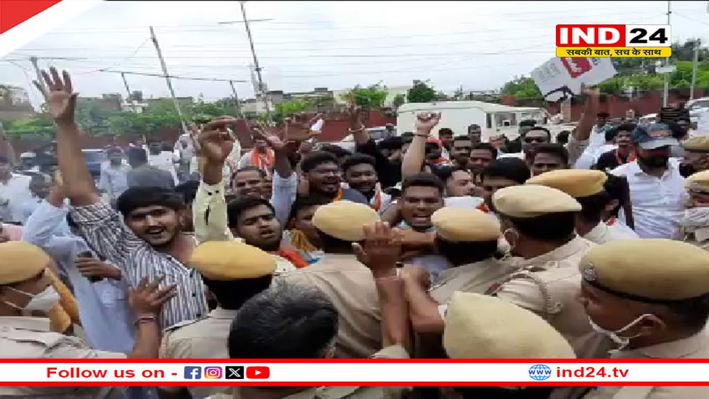 युवा मोर्चा कार्यकर्ताओं का प्रदर्शन: चौकी प्रभारी का पुतला फूंका