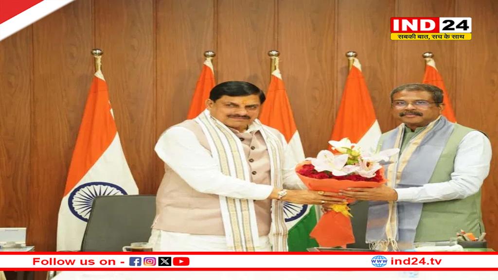 दिल्ली दौरे पर सीएम डॉ. मोहन यादव, केंद्रीय मंत्री धर्मेंद्र प्रधान से शिक्षा पर चर्चा,  पीएम मोदी से हो सकती है मुलाकात