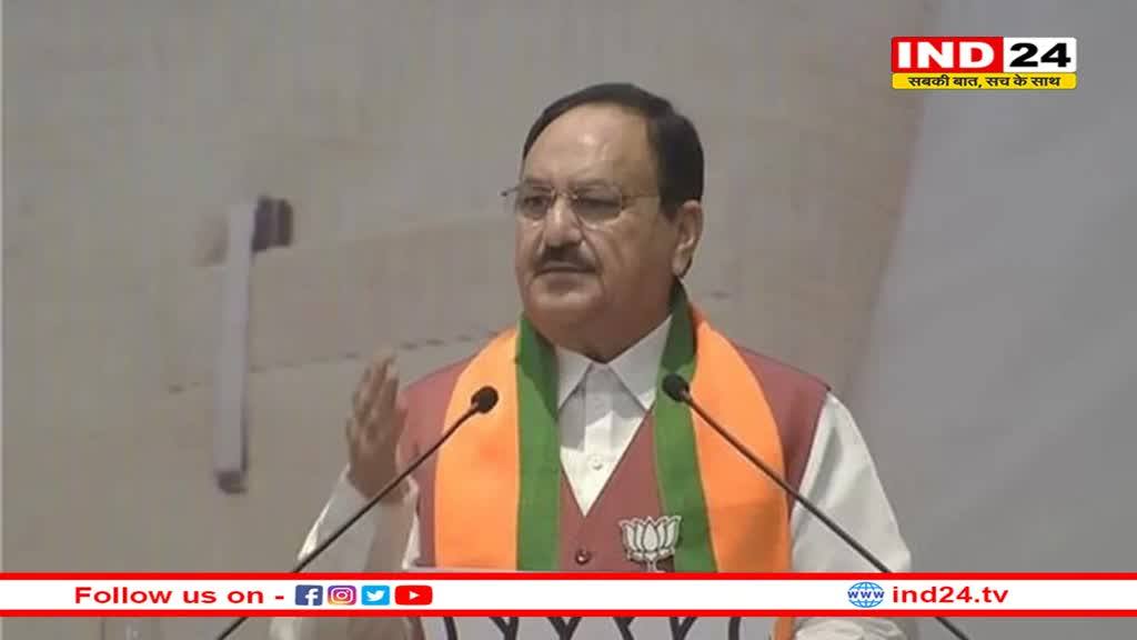 'स्पष्ट जनादेश के नतीजे भी स्पष्ट होते हैं, हमें आर्टिकल 370 को हटाने में मदद मिली', घोषणापत्र पर बोले जेपी नड्डा 