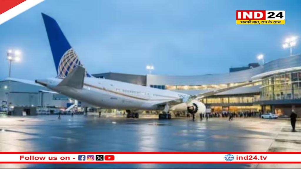 अमेरिका में एक और प्लेन हादसा, न्यूयॉर्क जा रही फ्लाइट में लगी आग