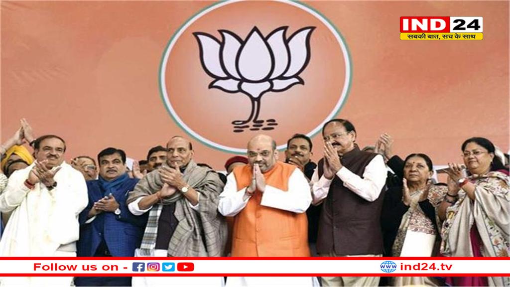 बीजेपी अध्यक्ष पद को लेकर सस्पेंस खत्म? जल्द हो सकता है बड़ा ऐलान