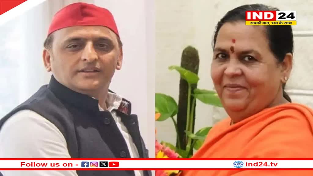 MP Election 2023: बुंदेलखंड में अखिलेश यादव, उमा भारती सहित दिग्गजों के प्रभाव को तय करेगा इस बार का चुनाव