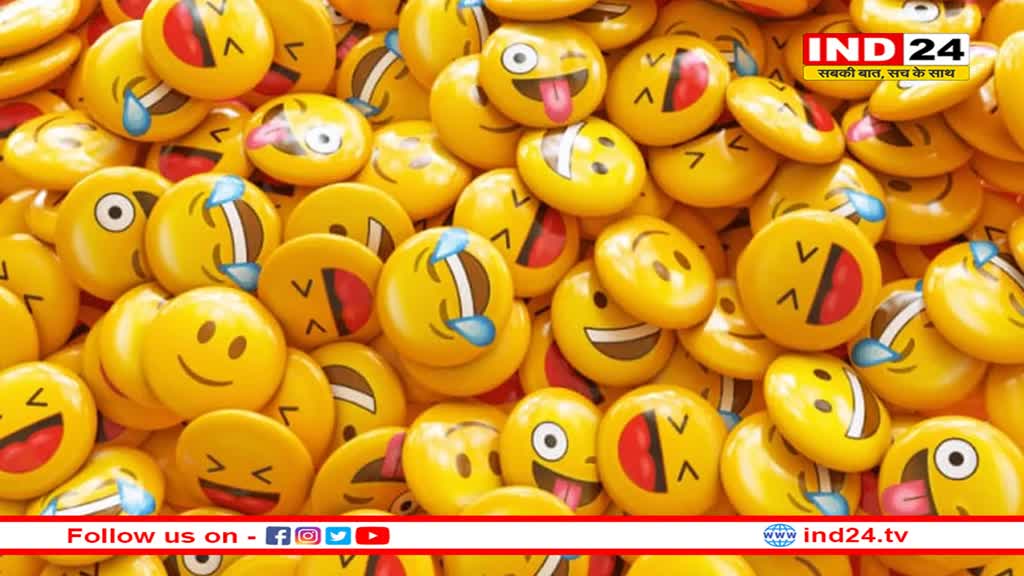 World Emoji Day आज, इन emoji का होता है ज़्यादा इस्तेमाल ! 