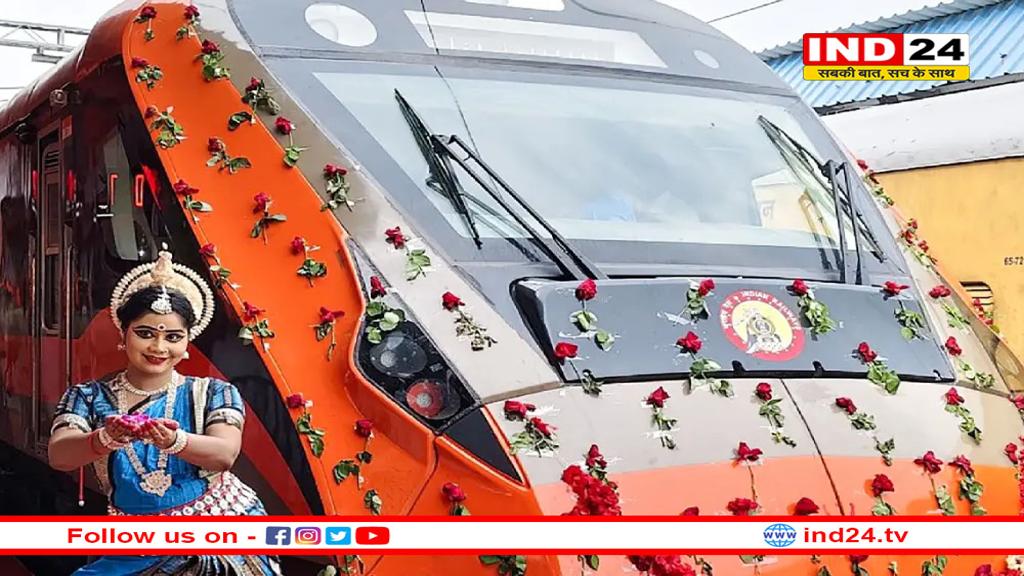 एमपी को दक्षिणी राज्यों से जोड़ेगी नई वंदेभारत