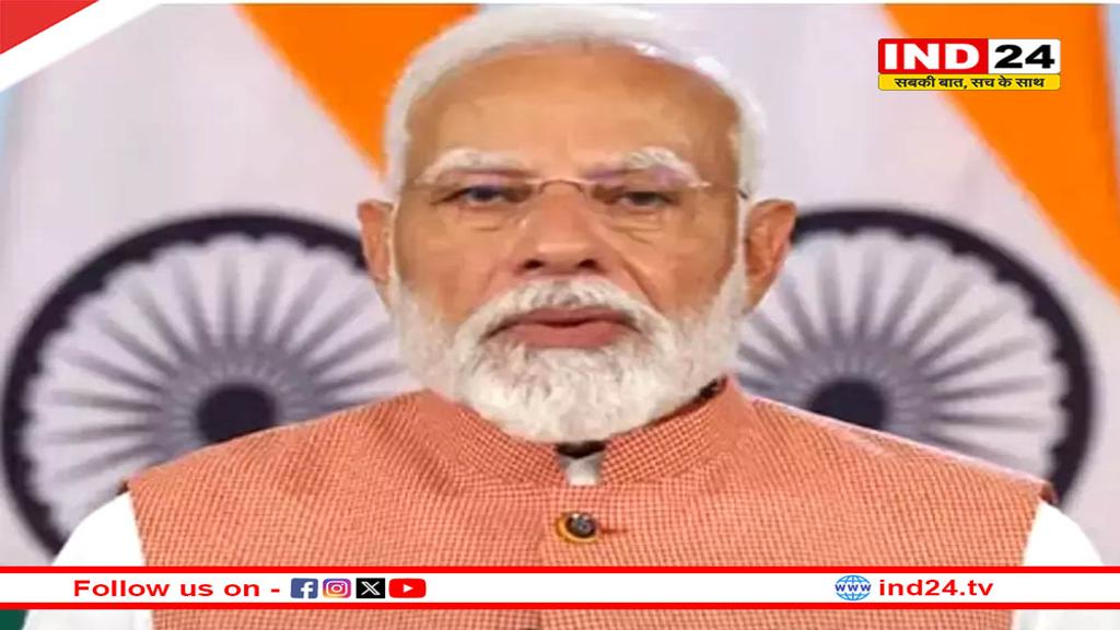 दिल्ली ब्लास्ट: पीएम मोदी ने मृतकों के परिजनों के प्रति जताई संवेदना, घायलों के जल्द स्वस्थ होने की प्रार्थना की