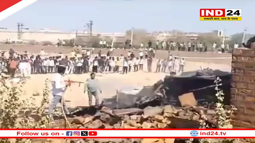 Rajasthan News: जैसलमेर में भारतीय वायुसेना का लड़ाकू विमान तेजस हुआ क्रेश, 100 किमी दूर पीएम मोदी का कर्यक्रम