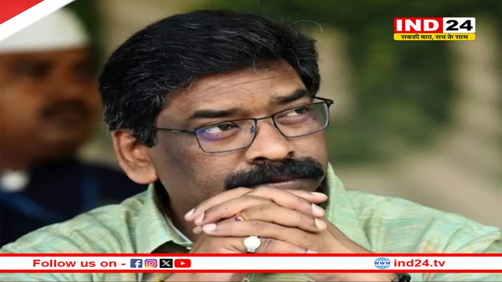 जांच एजेंसी की पूछताछ से पहले हेमंत सोरेन ने चल दिया बड़ा दांव, ED अधिकारियों के खिलाफ दर्ज करा दी FIR