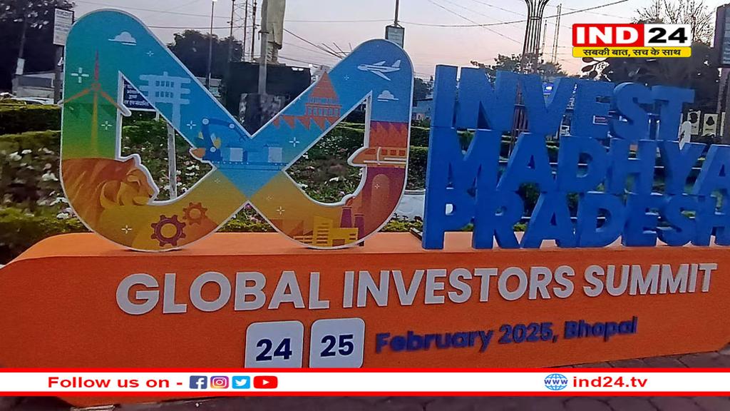 ग्लोबल इंवेस्टर्स समिट के लिए टारगेट से 12 हजार ज्यादा हुए रजिस्ट्रेशन