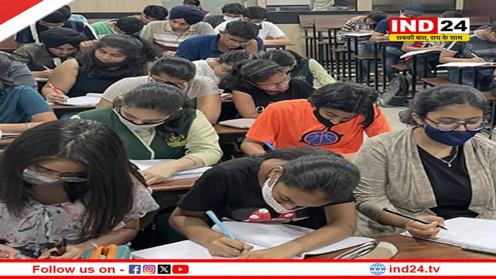 16 साल से कम उम्र के बच्चों की अब कोचिंग में नो एंट्री, MP उच्च शिक्षा विभाग ने भी जारी किया आदेश