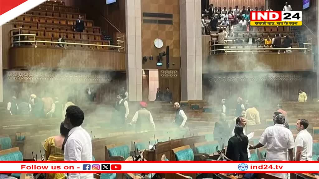 Parliament Security Breach: राजस्थान के नीमराना में छिपा था संसद सुरक्षा चूक मामले का आरोपी ललित झा, पुलिस के पहुंचने से पहले ही हुआ फरार