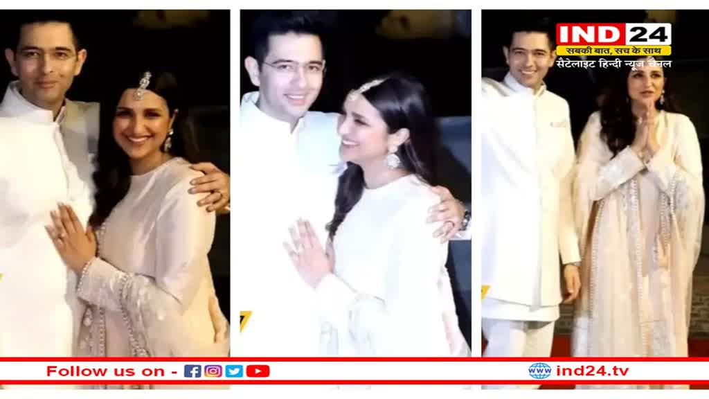 Parineeti-Raghav Engagement: सगाई के बंधन में बंधे राघव और परिणीति, शेयर की रोमांटिक तस्वीरें