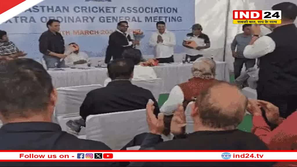 Rajasthan News: RCA की चुनाव तारीख तय, मंत्री के बेटे को परमानेंट अध्यक्ष बनाने की तैयारी, वैभव गहलोत ने दिया था इस्तीफा 