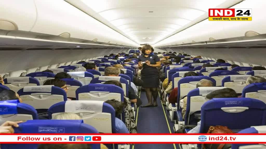 इंतजार खत्म ! बेंगलुरु और पुणे के लिए शुरू होगी फ्लाइट