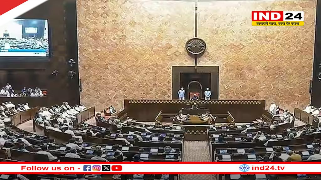 पक्ष में 128, विपक्ष में पड़े 95 वोट, राज्यसभा से भी पास हुआ वक्फ संशोधन विधेयक