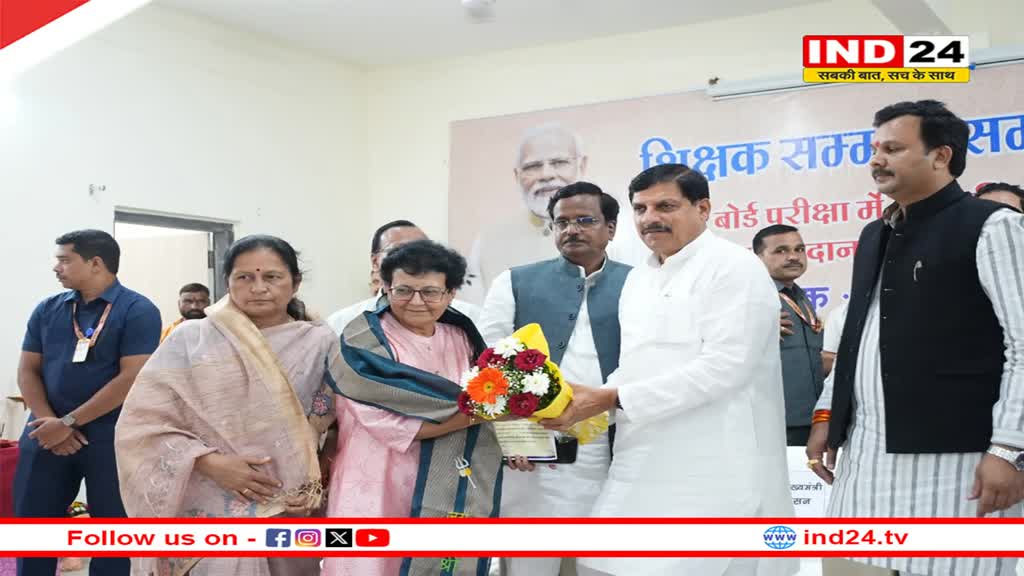 MP News: शिक्षक दिवस पर एमपी स्कूल शिक्षा मंत्री ने किया शिक्षकों का सम्मान