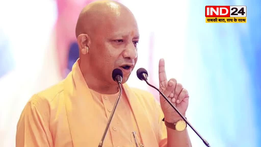  सैम पित्रोदा के बयान के बाद भड़के सीएम योगी, बोले - कांग्रेस की नजर आम जनता की संपत्ति पर