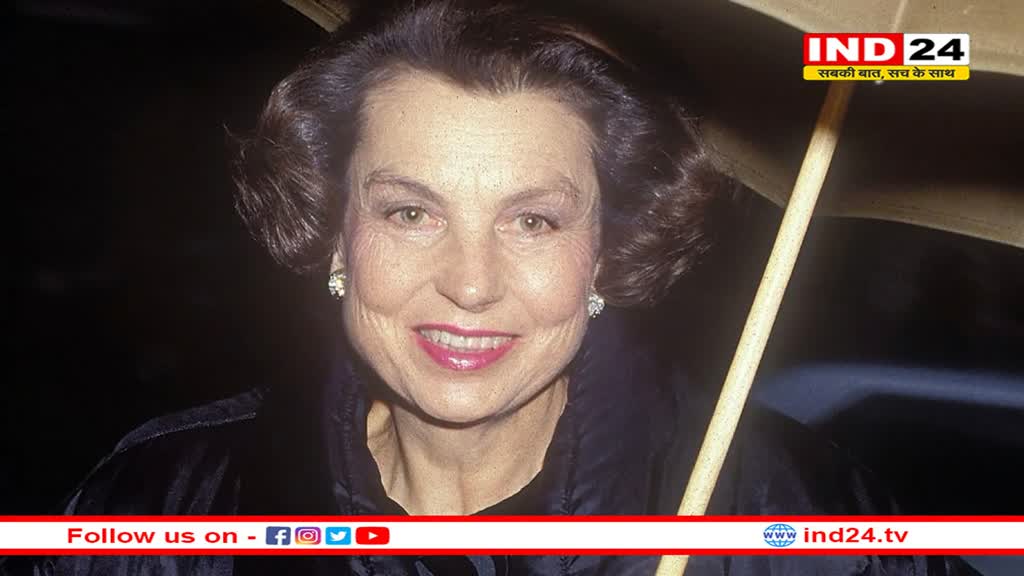 हेयर डाई से शुरुआत, कॉस्मेटिक कंपनी 'लॉरियल' की मालकिन ने इतना कमाया कि बन गया रिकॉर्ड