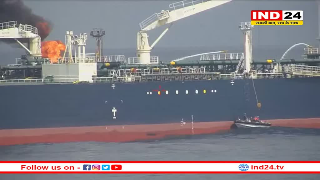 नौसेना ने हूती हमले से बचाया ब्रिटिश जहाज