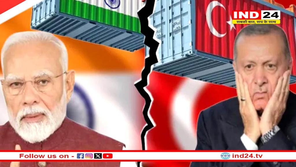 तुर्की से नहीं आएगा मार्बल, व्यापारियों ने पाकिस्तान को सपोर्ट करने वाले पर लिया एक्शन