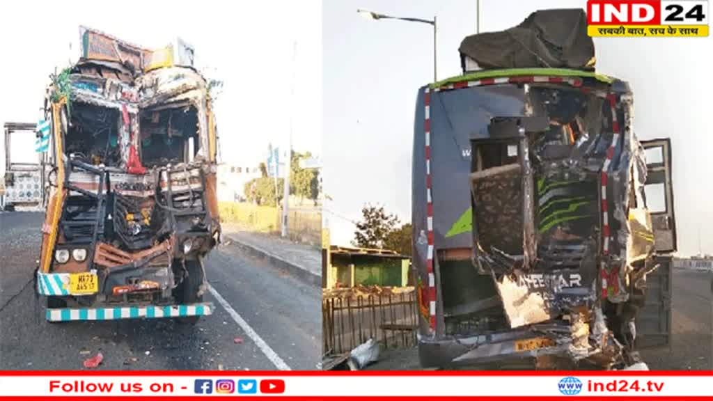 Accident in Guna: पीछे से एक ट्रक ने बस को मारी टक्कर, दर्जनभर यात्री हुए घायल, 2 की मौत