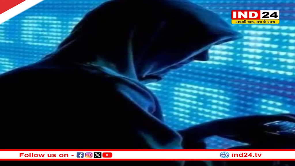 आज से भोपाल में शुरू होगी साइबर हेल्प डेस्क, साइबर ठगी के शिकार को तुरंत मिलेगी मदद