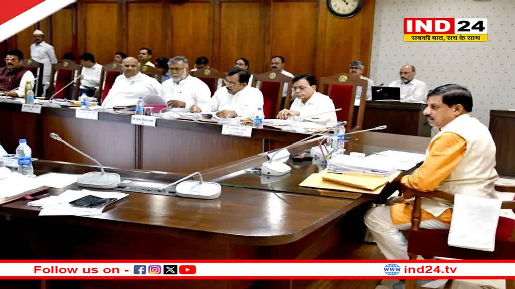 मोहन कैबिनेट ने ई-कैबिनेट को दी मंजूरी, बजट व्यवस्था के सुधार के लिए पीएमयू का गठन