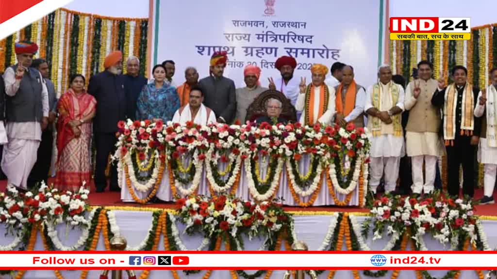 Bhajanlal Cabinet Expansion: भजनलाल कैबिनेट में वसुंधरा सरकार के 3 मंत्रियों को मौका, नए चेहरों को बनाया मंत्री 