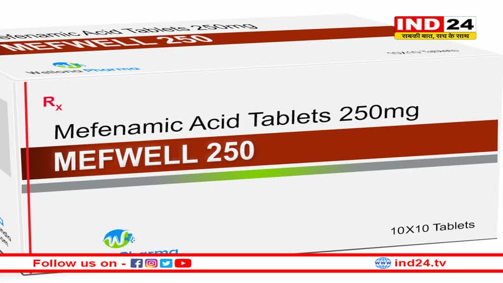 सरकार ने क्यों इस पेनकिलर को माना खतरनाक; क्या हैं वजह ? इसे लेने के क्या हैं दुष्परिणाम