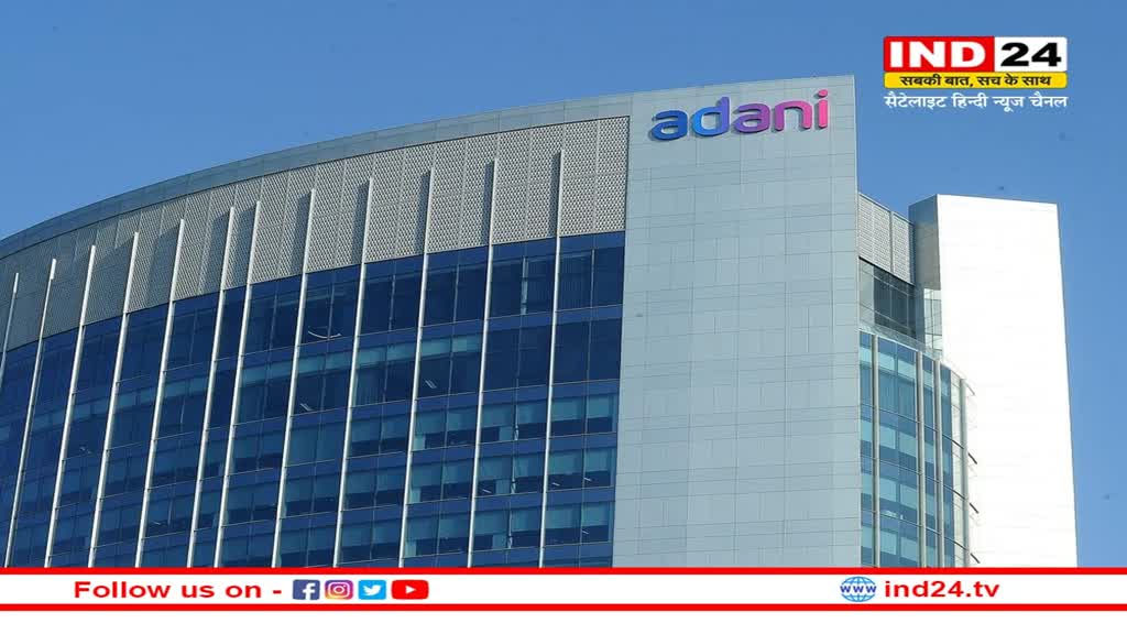 Adani Share Price: गिरने के बाद अब अडानी ग्रुप के शेयरों में आई तेजी, 20 प्रतिशत तक चढ़ा अडानी एंटरप्राइजेज