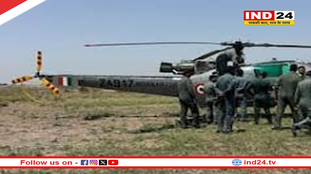गुजरात के जामनगर में एयरफोर्स के हेलीकॉप्टर की इमरजेंसी लैंडिंग
