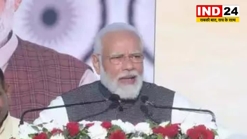 CG NEWS  : PM Modi ने छत्तीसगढ़ में दिया नया नारा- ‘बदलबो बदलबो ए दारी कांग्रेस के सरकार ल बदलबो’…