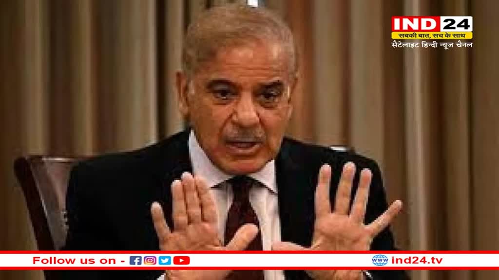 Pakistan: आर्थिक तंगी के बीच पीएम शहबाज शरीफ का बयान कहा- 'तुर्की-सीरिया भूकंप में पाकिस्तानी शख्स ने दान किए 30 मीलियन डॉलर'