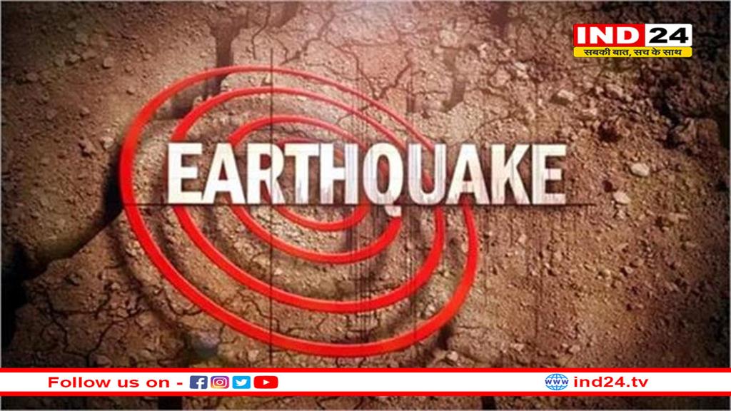 6.7 तीव्रता भूकंप के झटकों से दहला जापान