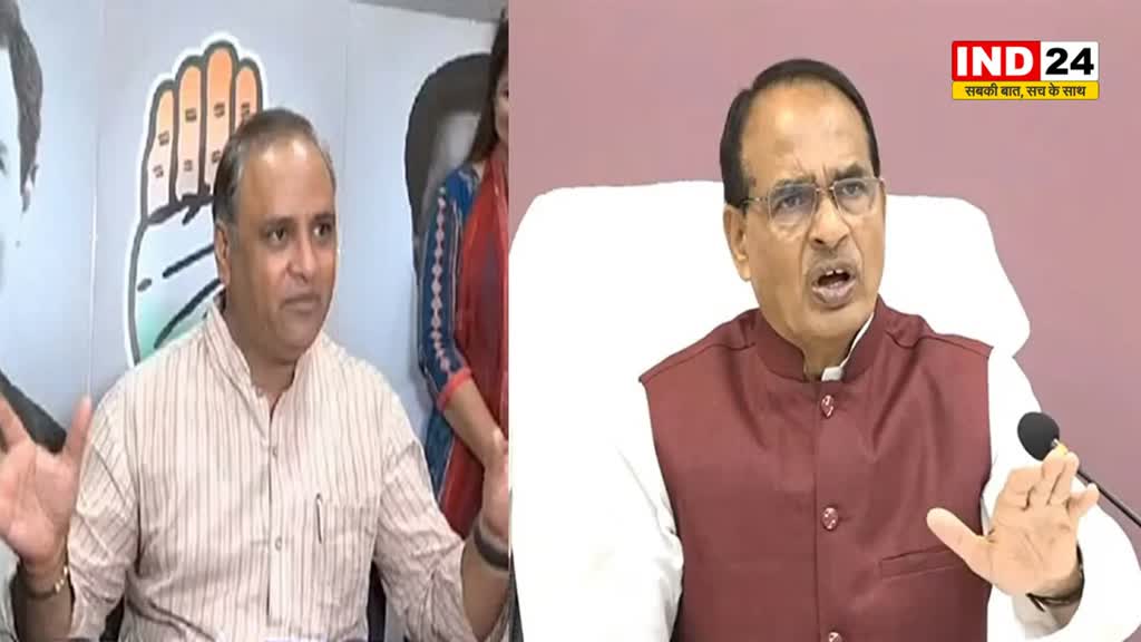  पीएम मोदी के अपमान पर MP के सीएम शिवराज सिंह का पलटवार, बोले - कांग्रेस की कुंठा का जनता देगी जवाब 