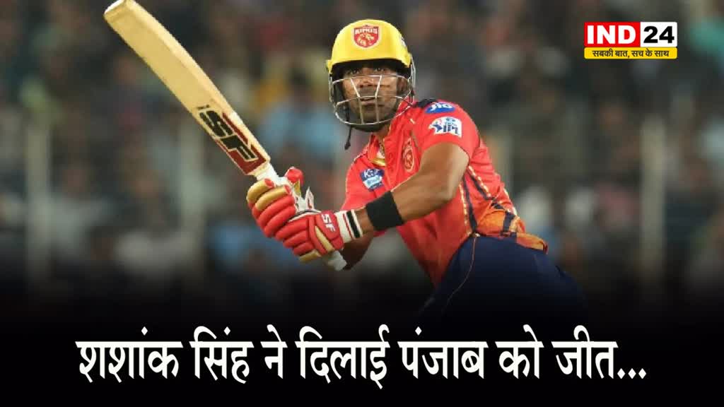  पंजाब की वह ‘गलती’ जिससे गुजरात के खिलाफ मिली जीत...