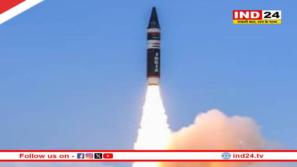 भारत ने पृथ्वी-II और अग्नि-I मिसाइलों का सफल परीक्षण किया, देश की रक्षा शक्ति में बढ़ोतरी