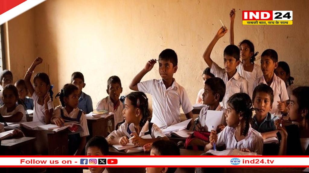 MP में शिक्षा व्यवस्था में बड़ा बदलाव: 25 हजार छात्रों के बदलेंगे स्कूल