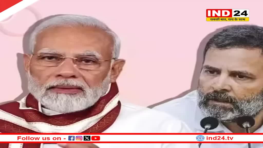 प्रधानमंत्री की इस बात पर Rahul gandhi ने जताया आभार, कहा- 'मोदी जी धन्यवाद, ये अच्छा फैसला'