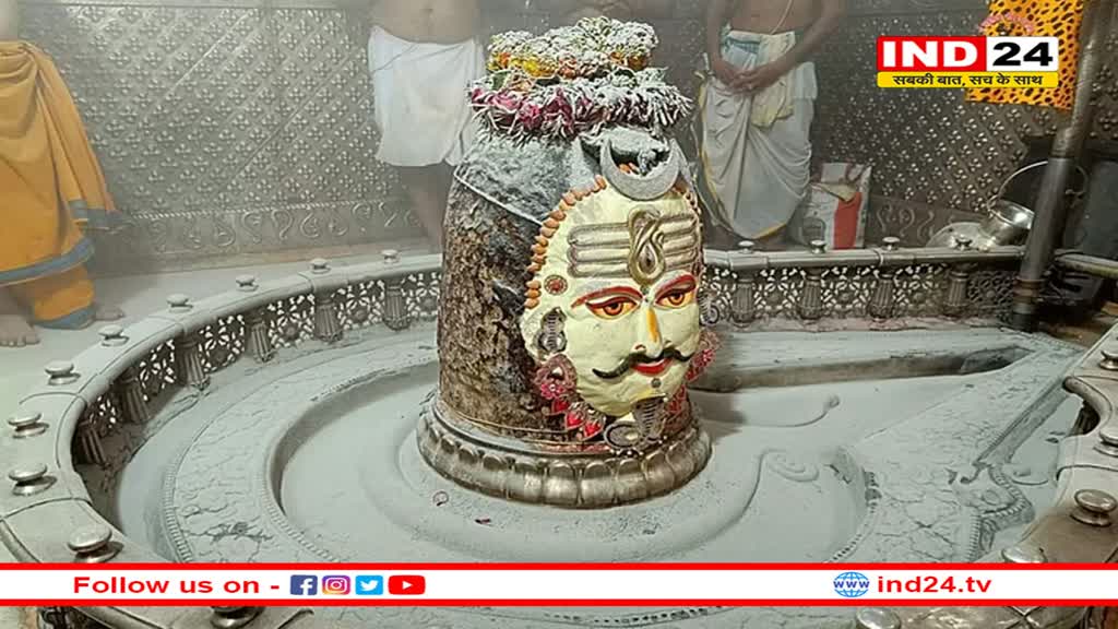 श्रावण कृष्ण पक्ष की त्रयोदशी पर मावे से हुआ बाबा महाकाल का श्रृंगार